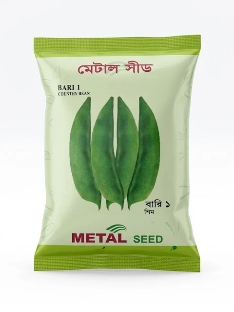 Metal Seed Bari 1 Country Bean Seeds - মেটাল সিড বারি ১ উন্নত জাতের শিম বীজ