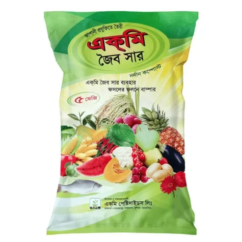 ACME ORGANIC FERTILIZER (একমি জৈব সার)
