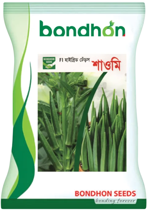 Shawmi F1 Hybrid Okra Seed - শাওমি হাইব্রিড ঢেঁড়স বীজ (High Yielding & Virus Resistant)