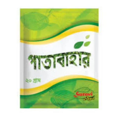 PATABAHAR (পাতাবাহার)