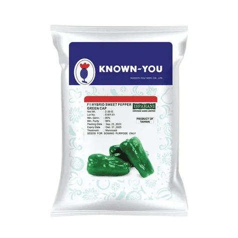 Sabuj Cap F1 Hybrid Capsicum Seeds - সবুজ ক্যাপ হাইব্রিড ক্যাপসিকাম বীজ (High Yield & Premium Quality)