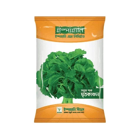 Grito Kanchon Hybrid Green Spinach Seeds - ঘৃতকাঞ্চন হাইব্রিড সবুজ শাক বীজ (Fast Growing & High Yield)