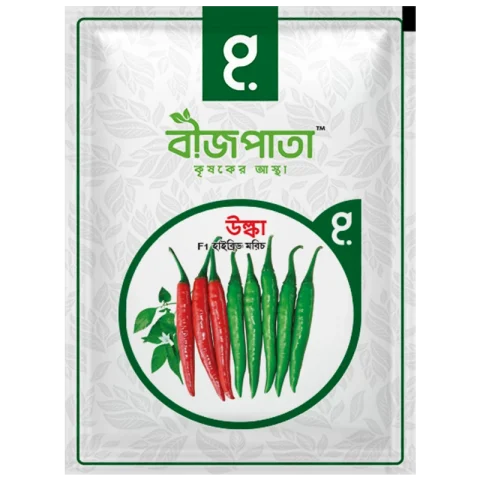 F1 Pepper Seeds Ulka (হাইব্রিড মরিচ বীজ "উল্কা") | Bizpata | AgroVally