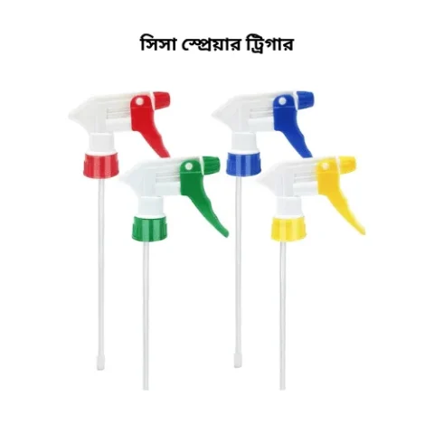 Seesa High-Pressure Sprayer Trigger - সিসা স্প্রেয়ার ট্রিগার (মজবুত ও টেকসই)