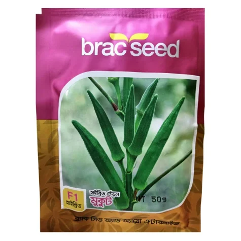 Mukut F1 Hybrid Okra Seed - মুকুট হাইব্রিড ঢেঁড়স বীজ (Virus Resistant & High Yielding)