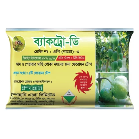 Bactro D (ব্যাকট্রো-ডি)