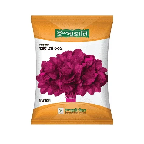 F1 Hybrid Red Amaranth RM 001 Seeds - উচ্চফলনশীল হাইব্রিড লালশাক বীজ আর এম ০০১