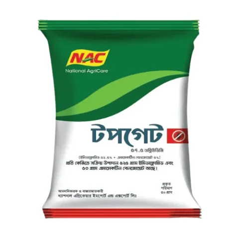 Topgate-57.5 WDG (টপগেট ৫৭.৫ ডব্লিউডিজি)