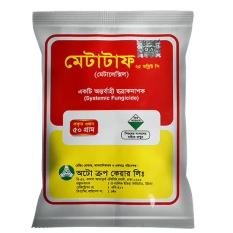 METATAF 25 WP (মেটাটাফ ২৫ ডব্লিউপি)