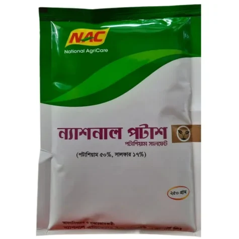 NATIONAL POTASH (ন্যাশনাল পটাশ)