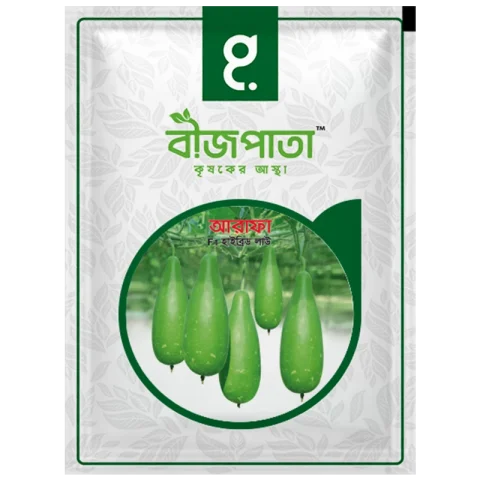F1 Bottle Gourd Seeds Arafa (হাইব্রিড লাউ বীজ "আরাফা") | Bizpata | AgroVally
