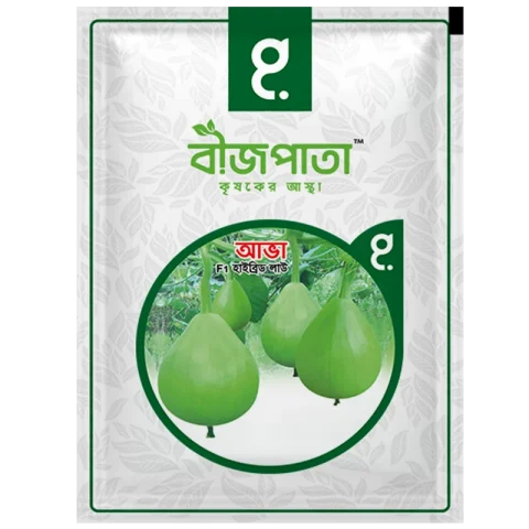 F1 Bottle Gourd Seeds Ava (হাইব্রিড লাউ বীজ "আভা") | Bizpata | AgroVally