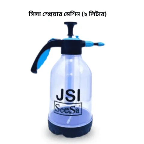 Seesa Pressure Sprayer 2 Ltr (JSI) - সিসা হ্যান্ড প্রেসার স্প্রেয়ার ২ লিটার