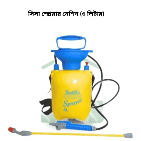 Seesa Hand Pressure Sprayer 3 Ltr - সিসা হ্যান্ড প্রেসার স্প্রেয়ার মেশিন ৩ লিটার