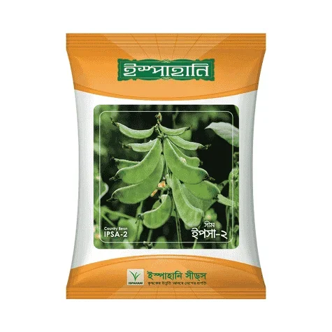 Ipsa-2 High Yielding Bean Seeds - ইপসা-২ উচ্চ ফলনশীল শিম বীজ (Original Quality)