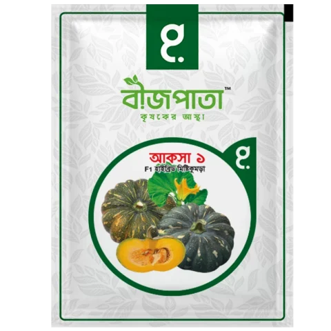 F1 Pumpkin Seeds Aqsa-1 (হাইব্রিড মিষ্টি কুমড়া বীজ "আকসা-১") | Bizpata | AgroVally