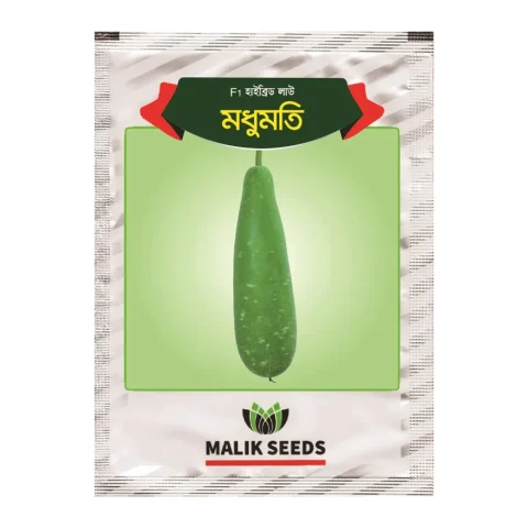 Madhumati F1 Hybrid Bottle Gourd Seeds - মধুমতি হাইব্রিড লাউ বীজ (High Yielding & Delicious)