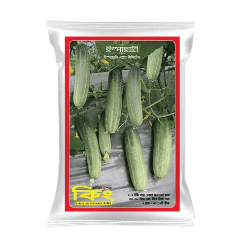 F1 Hybrid Cucumber Seed King (কিং শসা বীজ) | High Yield Hybrid Cucumber Seeds BD