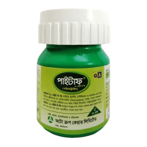 Pytaf 50 WDG (পাইটাফ ৫০ ডব্লিউডিজি)