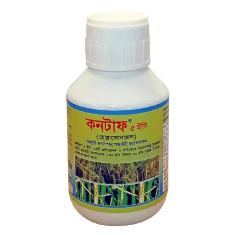 Contaf 5 EC (কনটাফ ৫ ইসি)