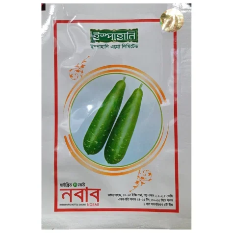 Nobab F1 Hybrid Bottle Gourd Seeds - নবাব হাইব্রিড লাউ বীজ (High Yielding & Uniform Size)
