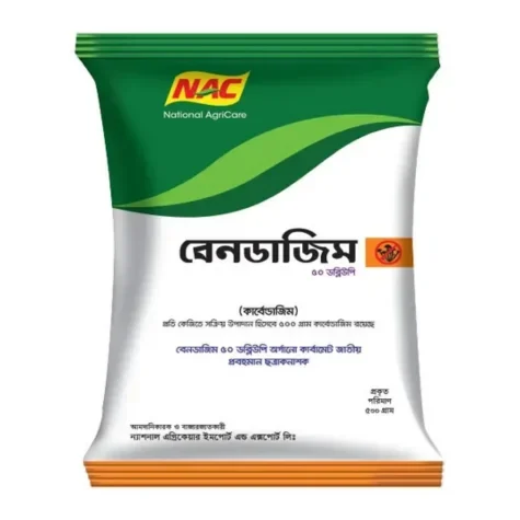 Bendazim 50 WP (বেনডাজিম ৫০ ডব্লিউপি)