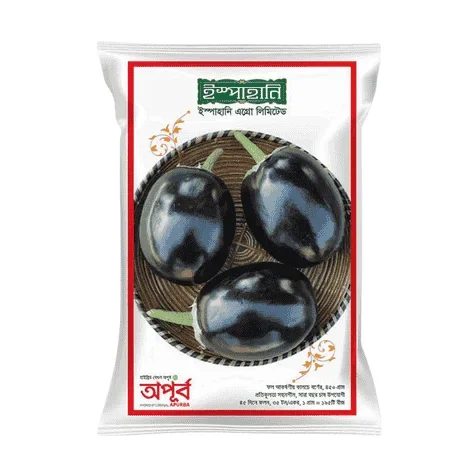 Apurbo F1 Hybrid Brinjal Seeds - অপূর্ব হাইব্রিড বেগুন বীজ (High Yielding & Shiny Purple)