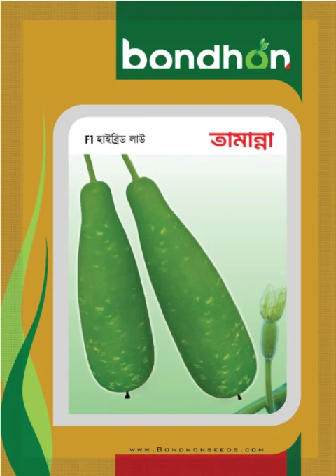 Tamanna F1 Hybrid Bottle Gourd Seeds - তামান্না হাইব্রিড লাউ বীজ (High Yielding & Year Round)