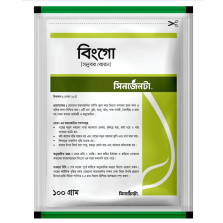 Bingo Micro-nutrient Solubor Boron