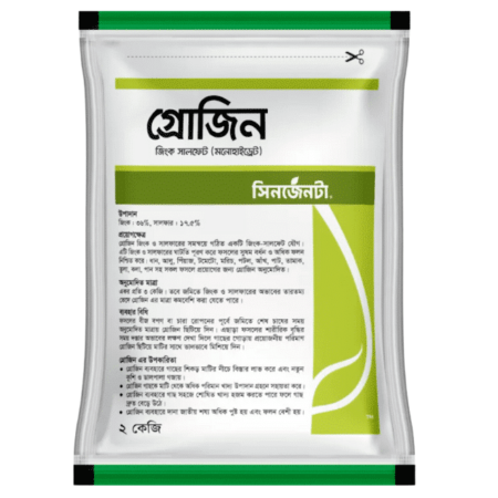 Grozin Micro-nutrient