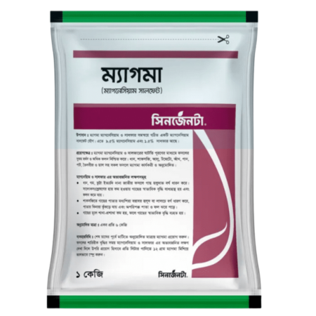 Magma Micro-nutrient