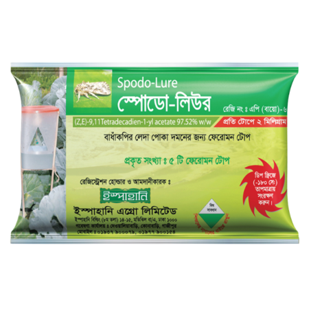 Spodo-Lure