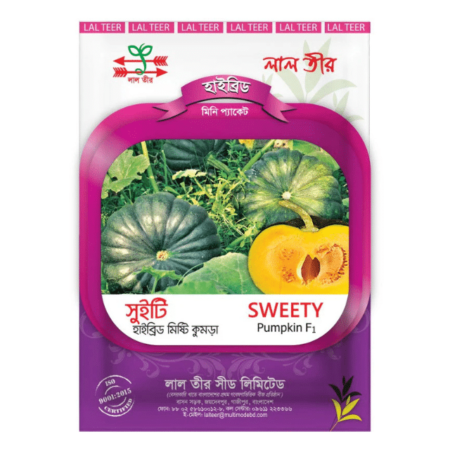 F1 Hybrid Pumpkin Seeds Sweety