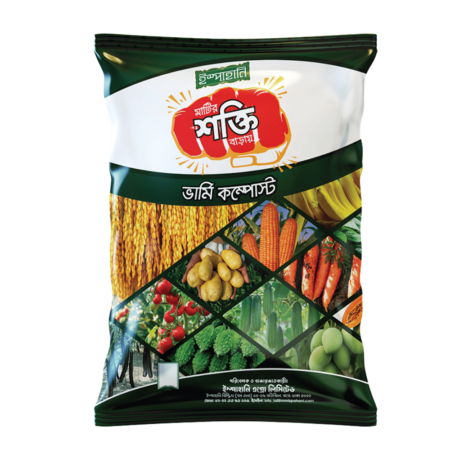 Shakti Vermi Compost