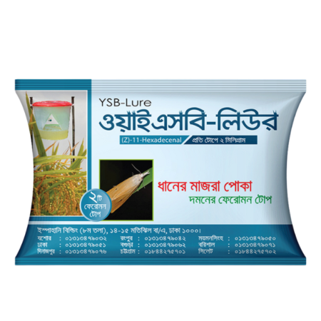 YSB-Lure