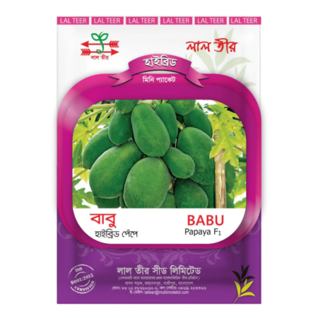 F1 Hybrid Papaya Seeds Babu