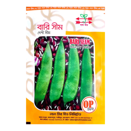 F1 Hybrid Bean Seeds Bari Seam