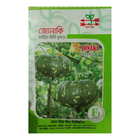 F1 Hybrid Chilli Seeds Morich King