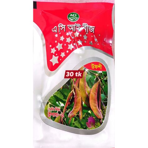 F1 Hybrid Bean Seed Epsha-1