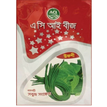 Bean Seed Shobuz Shangket