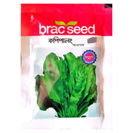 Spinach Seed Kopi Palong