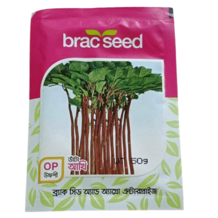F₁ Hybrid Stem Amaranth Seed Akhi