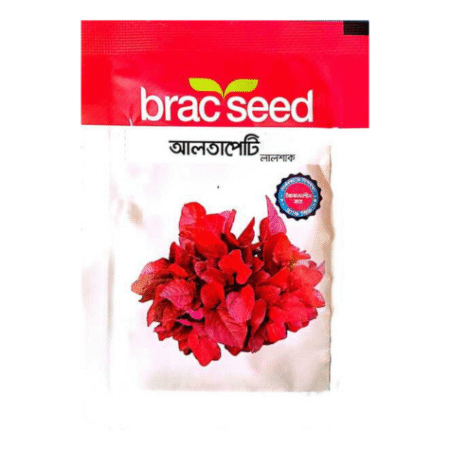 F₁ Hybrid Red Spinach Altapeti