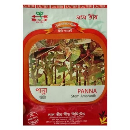 Stem Amaranth ‍Seed Panna