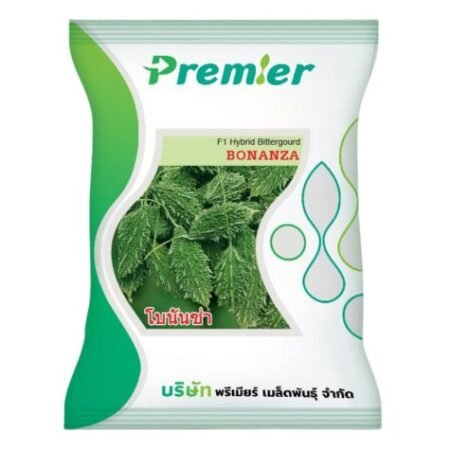 F1 Hybrid Bitter Gourd Seed Bonanza