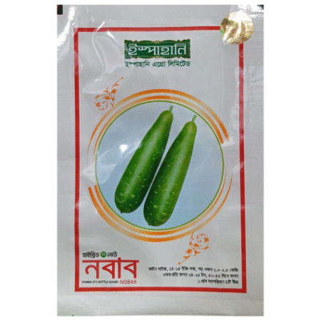 F1 Hybrid Bottle Gourd Seed Nobab