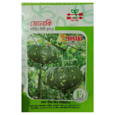 F1 Hybrid Sweet Pumpkin Seed Jonaki