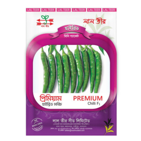 F1 Hybrid Chili Seeds- Primium