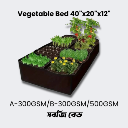 Geo Vagetable Bed 40-20-12