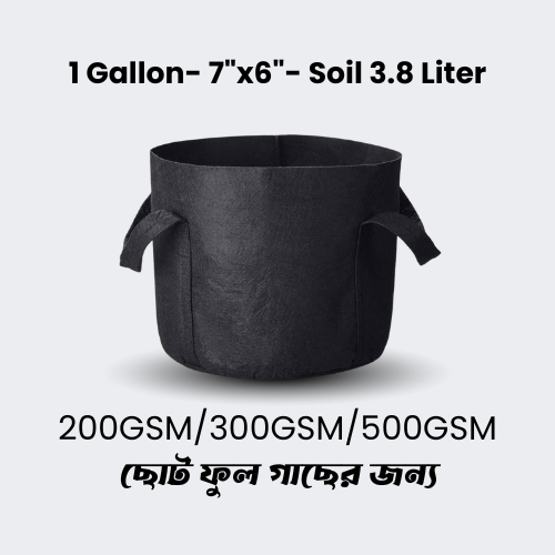 Geo gro Bag 01 Gallon